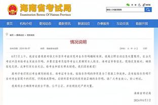 科尔：当球员们完全投身于比赛时事情会变好 但我们现在还没做到