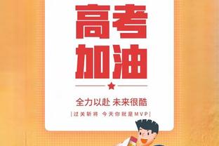 名宿：姆希塔良控球&阅读比赛能力很强 此前我说他华而不实是错的